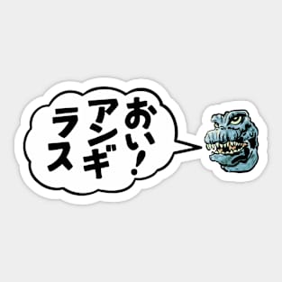 Hey! Sticker